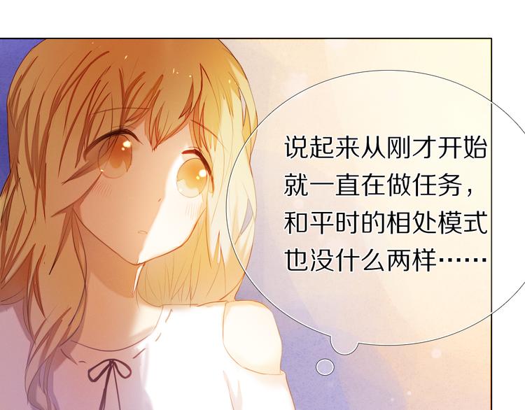 心动计划韩漫全集-第34+35话 越来越撩人了无删减无遮挡章节图片 