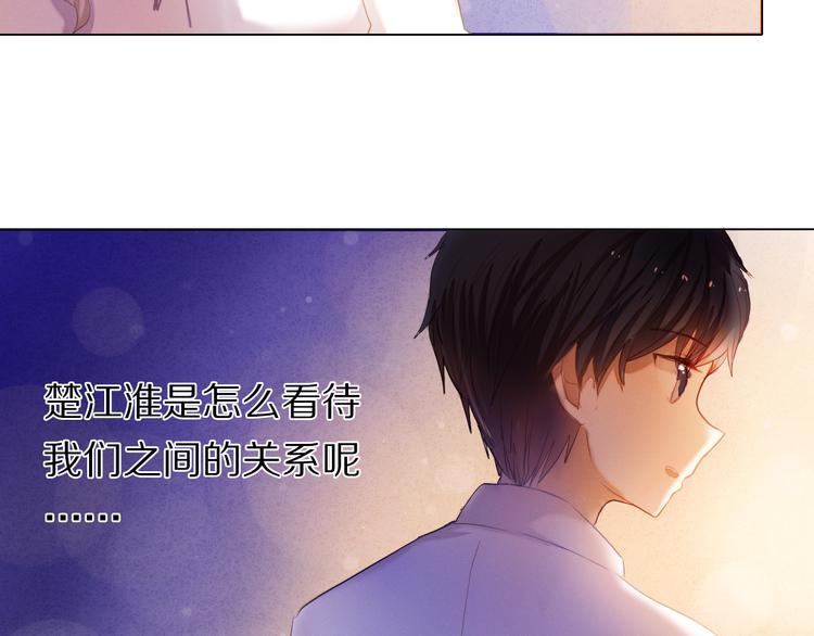心动计划韩漫全集-第34+35话 越来越撩人了无删减无遮挡章节图片 