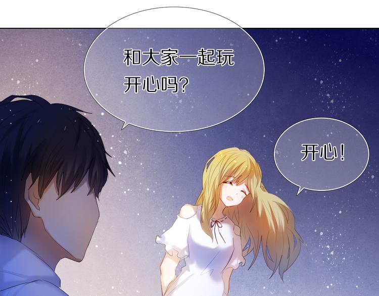 心动计划韩漫全集-第34+35话 越来越撩人了无删减无遮挡章节图片 