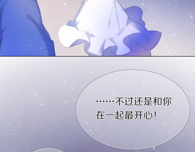 心动计划韩漫全集-第34+35话 越来越撩人了无删减无遮挡章节图片 