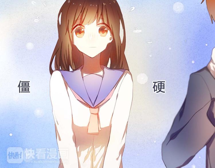 心动计划韩漫全集-第3话 好想跟你一样优秀无删减无遮挡章节图片 