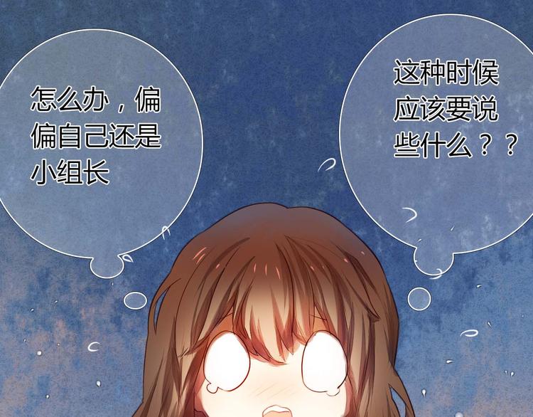 心动计划韩漫全集-第3话 好想跟你一样优秀无删减无遮挡章节图片 