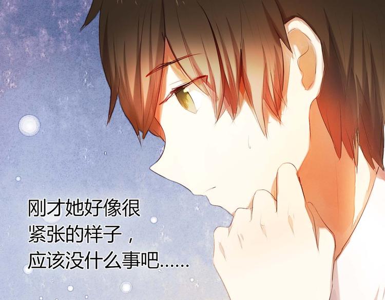 心动计划韩漫全集-第3话 好想跟你一样优秀无删减无遮挡章节图片 
