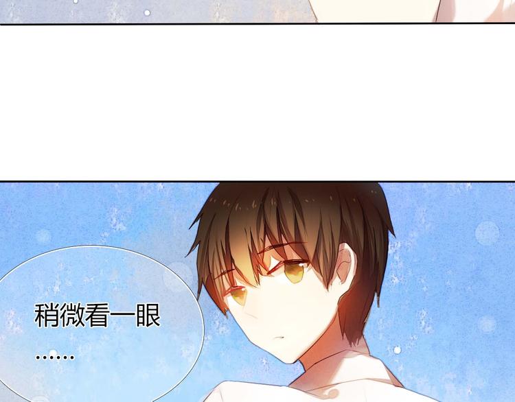 心动计划韩漫全集-第3话 好想跟你一样优秀无删减无遮挡章节图片 