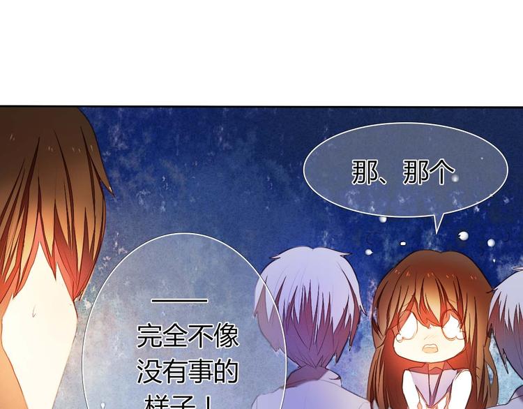 心动计划韩漫全集-第3话 好想跟你一样优秀无删减无遮挡章节图片 
