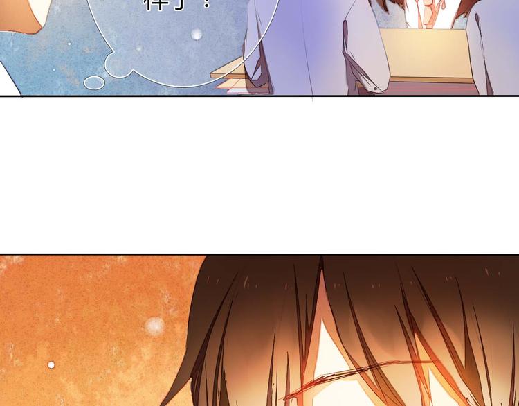 心动计划韩漫全集-第3话 好想跟你一样优秀无删减无遮挡章节图片 