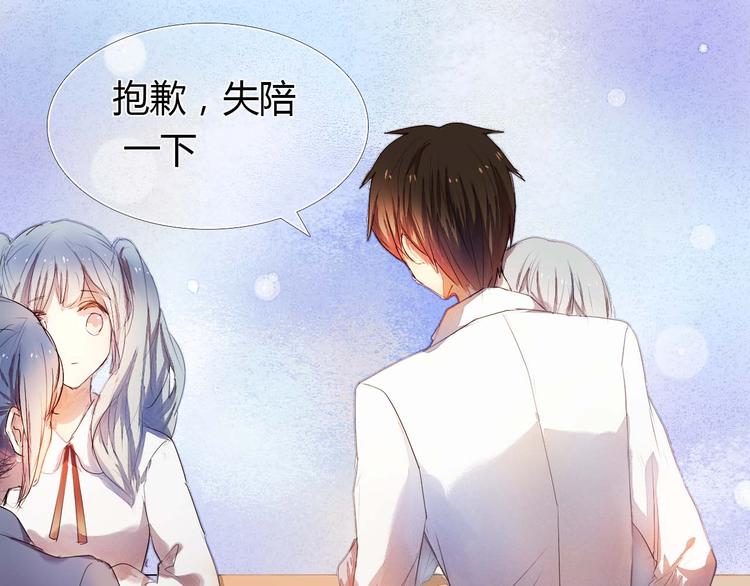 心动计划韩漫全集-第3话 好想跟你一样优秀无删减无遮挡章节图片 