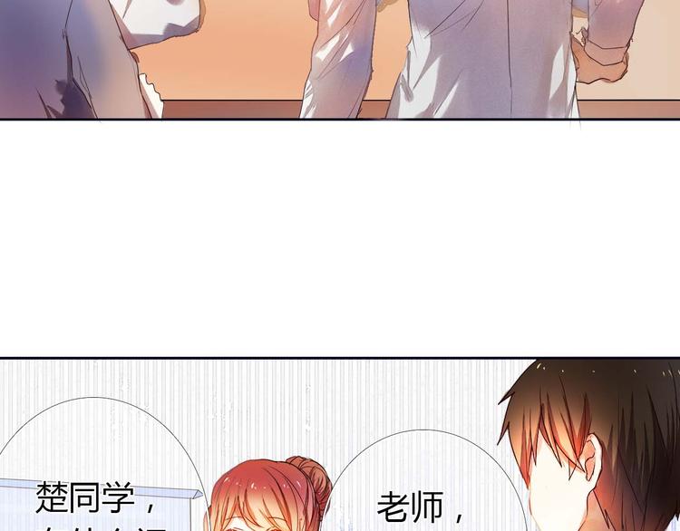 心动计划韩漫全集-第3话 好想跟你一样优秀无删减无遮挡章节图片 