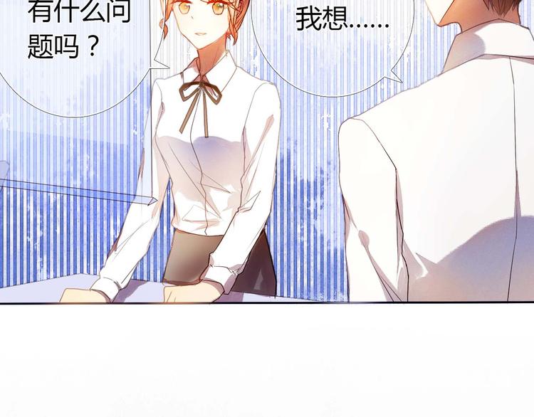 心动计划韩漫全集-第3话 好想跟你一样优秀无删减无遮挡章节图片 