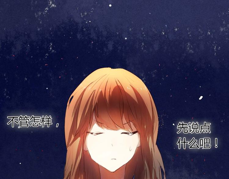 心动计划韩漫全集-第3话 好想跟你一样优秀无删减无遮挡章节图片 