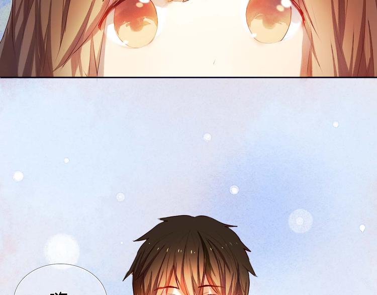 心动计划韩漫全集-第3话 好想跟你一样优秀无删减无遮挡章节图片 