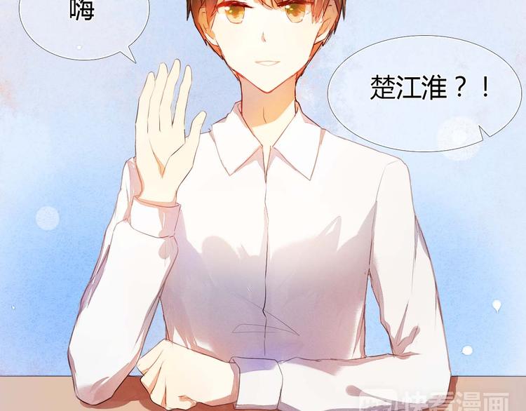 心动计划韩漫全集-第3话 好想跟你一样优秀无删减无遮挡章节图片 