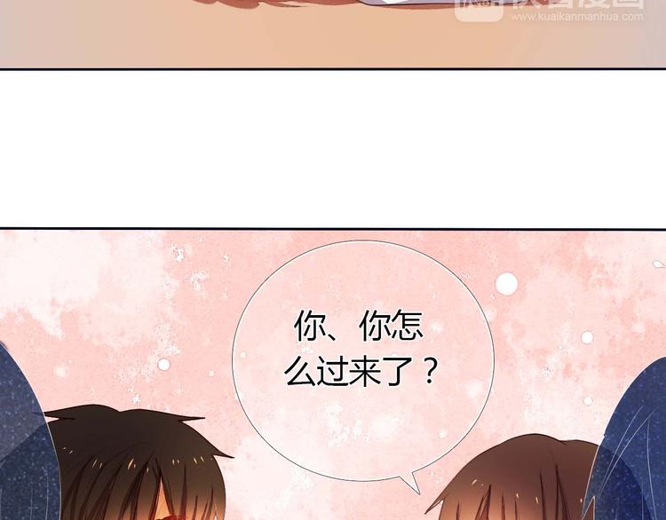 心动计划韩漫全集-第3话 好想跟你一样优秀无删减无遮挡章节图片 