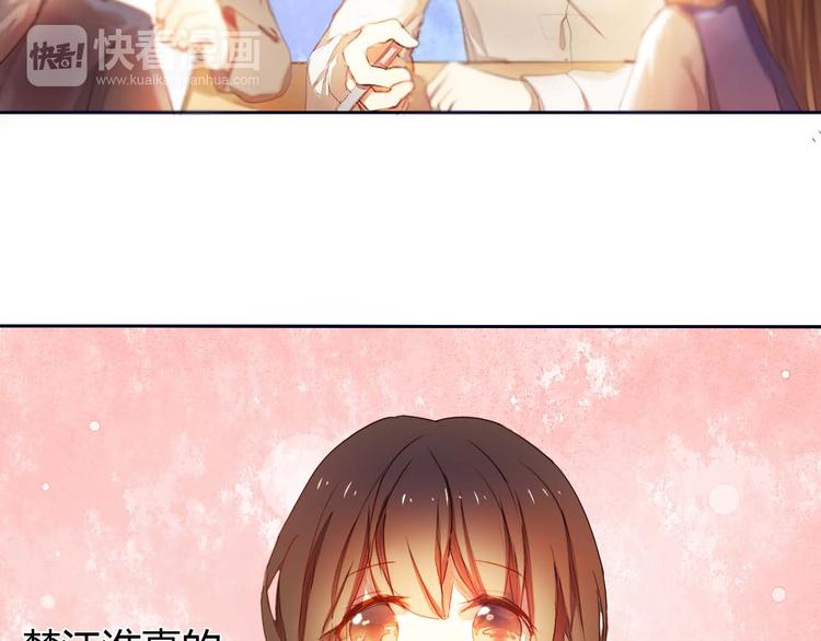 心动计划韩漫全集-第3话 好想跟你一样优秀无删减无遮挡章节图片 