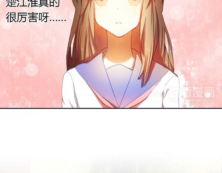 心动计划韩漫全集-第3话 好想跟你一样优秀无删减无遮挡章节图片 