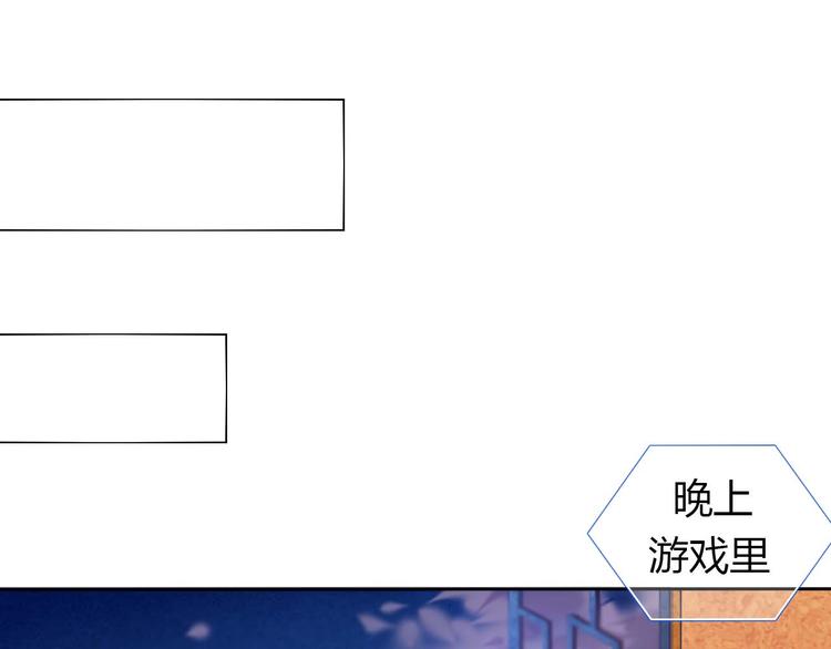 心动计划韩漫全集-第3话 好想跟你一样优秀无删减无遮挡章节图片 