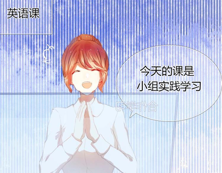 心动计划韩漫全集-第3话 好想跟你一样优秀无删减无遮挡章节图片 