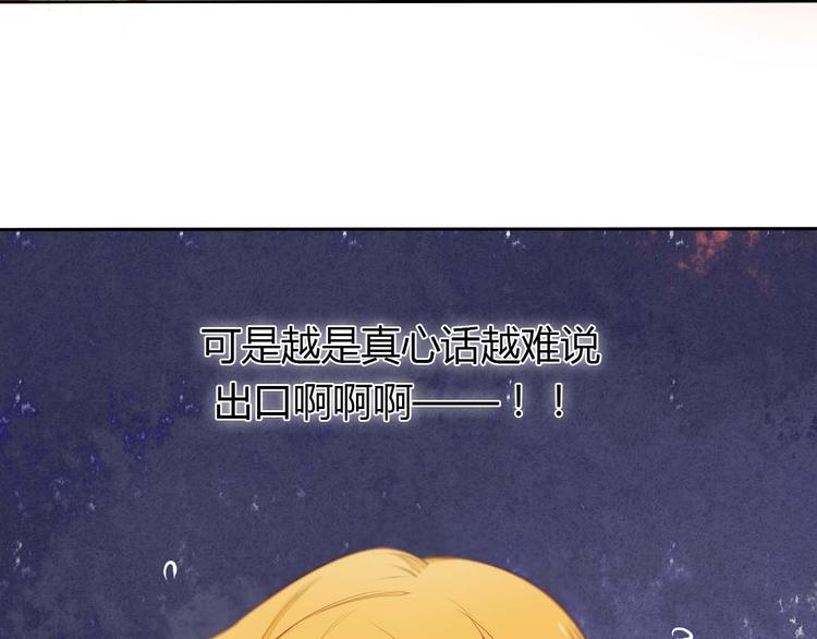 心动计划韩漫全集-第3话 好想跟你一样优秀无删减无遮挡章节图片 