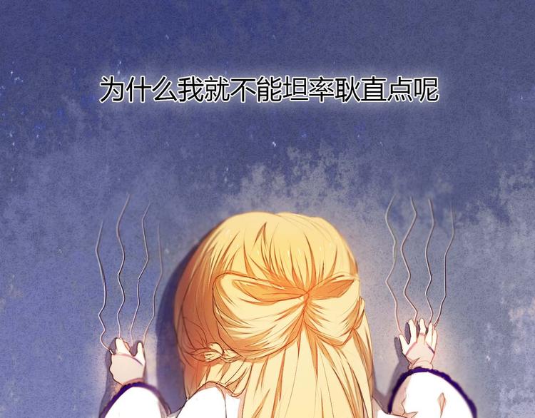 心动计划韩漫全集-第3话 好想跟你一样优秀无删减无遮挡章节图片 