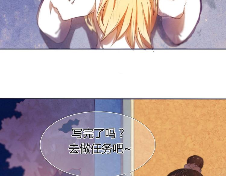 心动计划韩漫全集-第3话 好想跟你一样优秀无删减无遮挡章节图片 