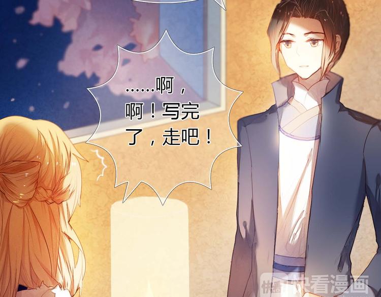 心动计划韩漫全集-第3话 好想跟你一样优秀无删减无遮挡章节图片 