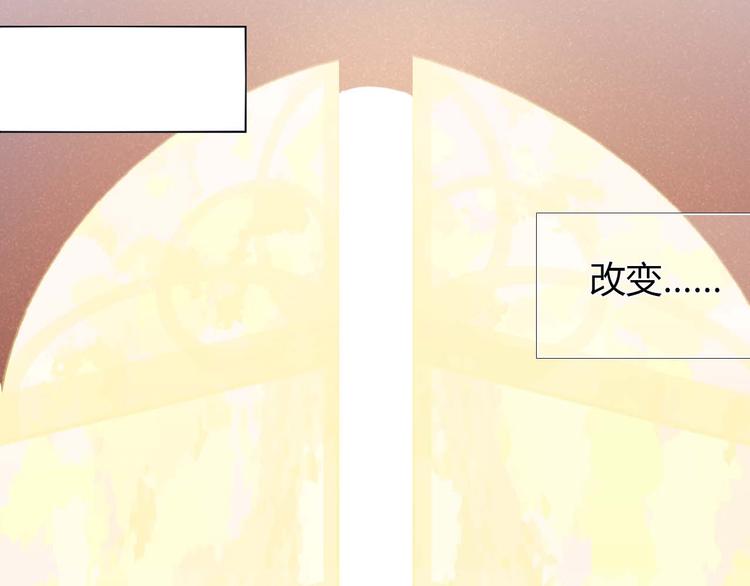 心动计划韩漫全集-第3话 好想跟你一样优秀无删减无遮挡章节图片 