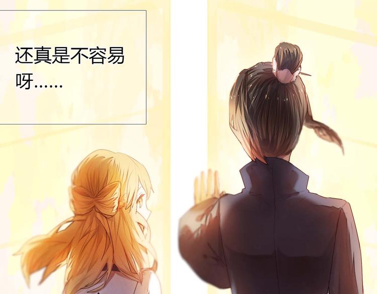 心动计划韩漫全集-第3话 好想跟你一样优秀无删减无遮挡章节图片 