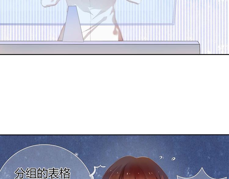 心动计划韩漫全集-第3话 好想跟你一样优秀无删减无遮挡章节图片 