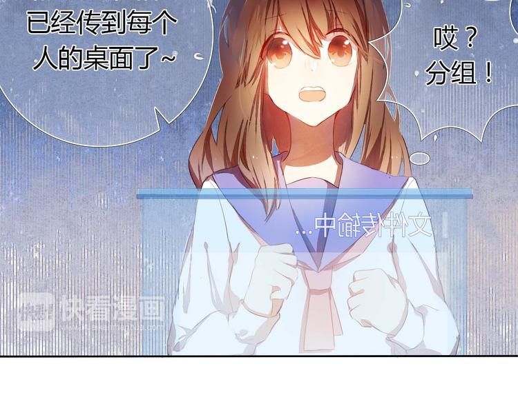 心动计划韩漫全集-第3话 好想跟你一样优秀无删减无遮挡章节图片 