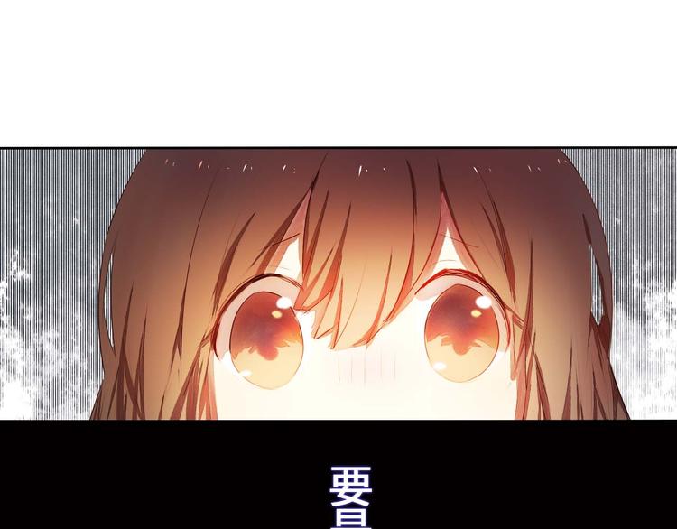 心动计划韩漫全集-第3话 好想跟你一样优秀无删减无遮挡章节图片 