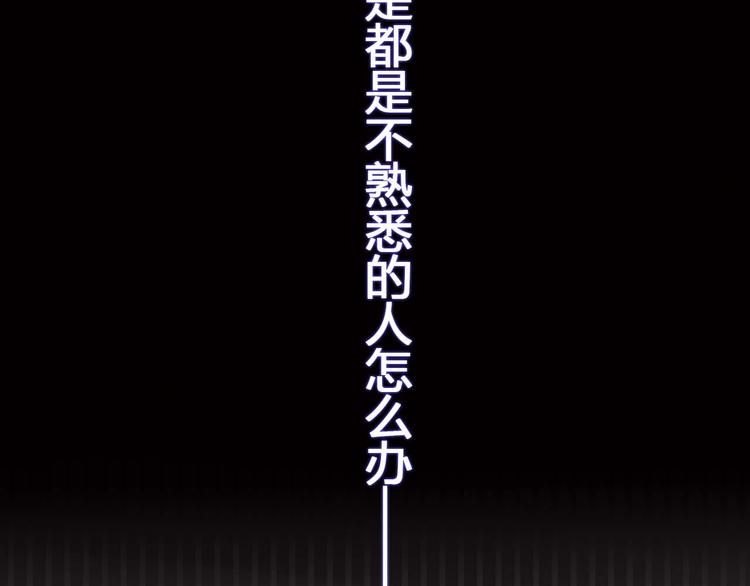 心动计划韩漫全集-第3话 好想跟你一样优秀无删减无遮挡章节图片 