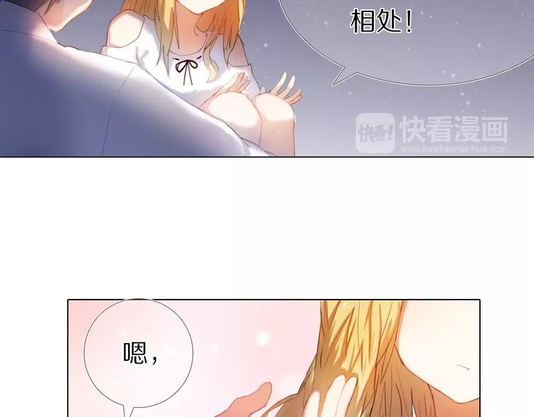 心动计划韩漫全集-第36+37话 其实你很好的无删减无遮挡章节图片 