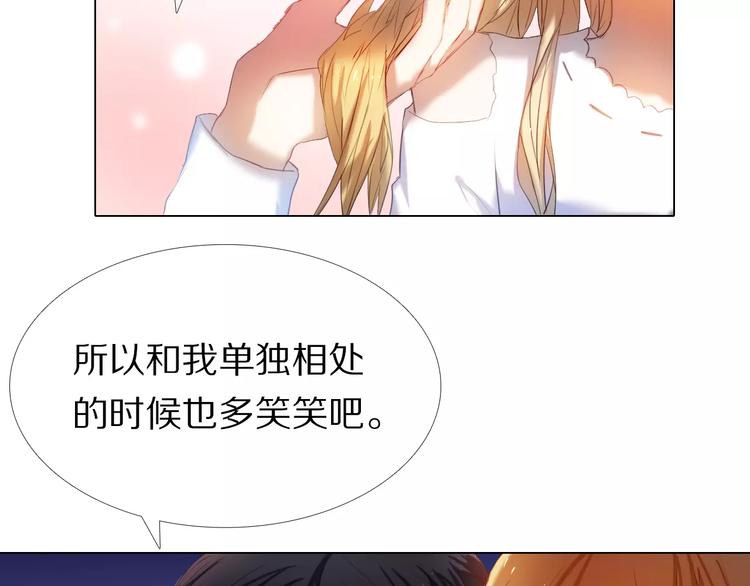 心动计划韩漫全集-第36+37话 其实你很好的无删减无遮挡章节图片 