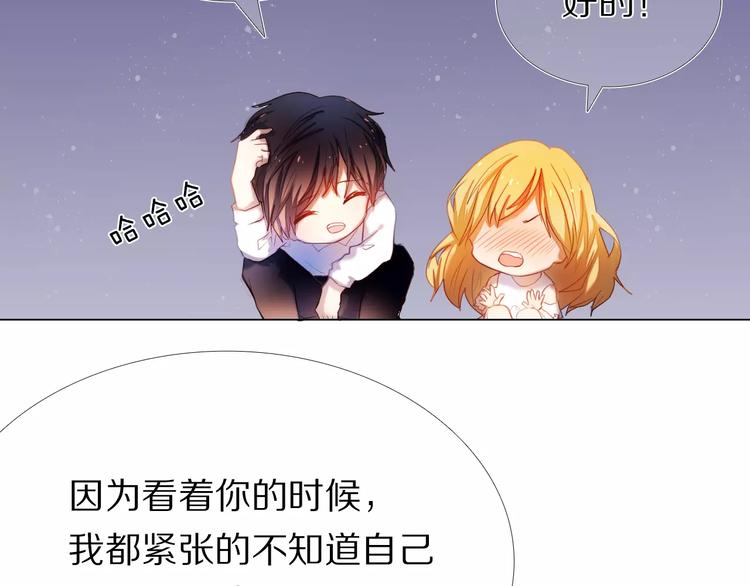 心动计划韩漫全集-第36+37话 其实你很好的无删减无遮挡章节图片 