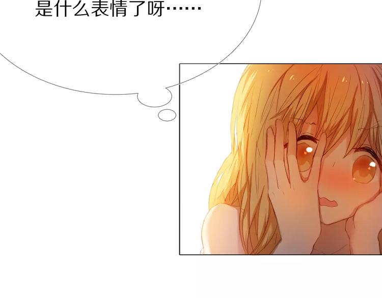 心动计划韩漫全集-第36+37话 其实你很好的无删减无遮挡章节图片 