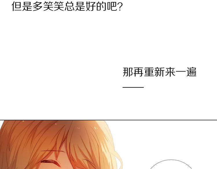 心动计划韩漫全集-第36+37话 其实你很好的无删减无遮挡章节图片 
