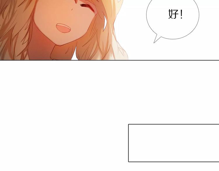 心动计划韩漫全集-第36+37话 其实你很好的无删减无遮挡章节图片 