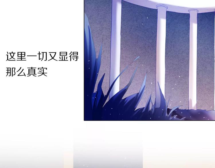 心动计划韩漫全集-第36+37话 其实你很好的无删减无遮挡章节图片 