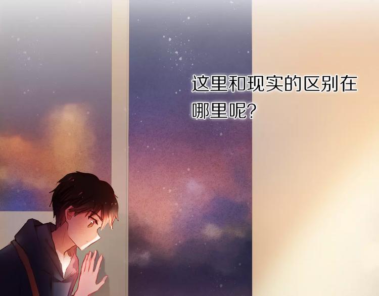 心动计划韩漫全集-第36+37话 其实你很好的无删减无遮挡章节图片 