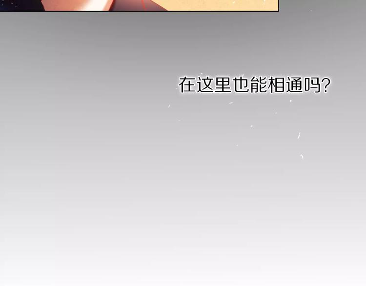 心动计划韩漫全集-第36+37话 其实你很好的无删减无遮挡章节图片 