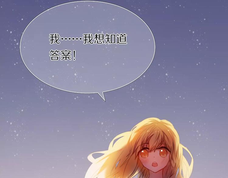心动计划韩漫全集-第36+37话 其实你很好的无删减无遮挡章节图片 