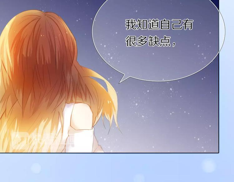心动计划韩漫全集-第36+37话 其实你很好的无删减无遮挡章节图片 