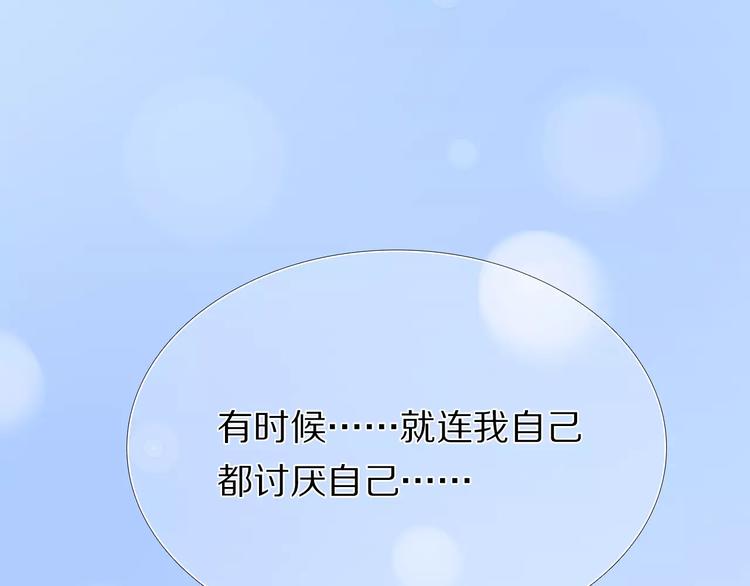 心动计划韩漫全集-第36+37话 其实你很好的无删减无遮挡章节图片 