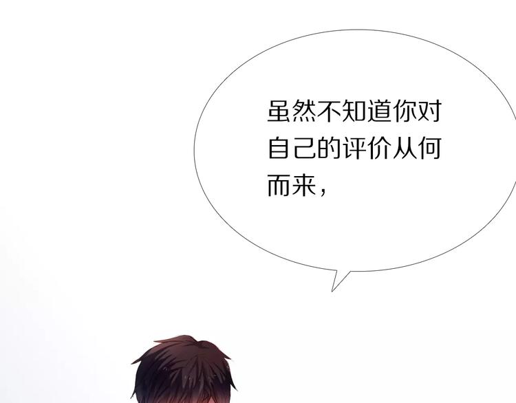 心动计划韩漫全集-第36+37话 其实你很好的无删减无遮挡章节图片 