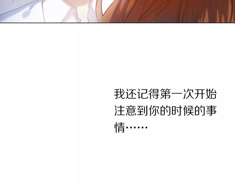 心动计划韩漫全集-第36+37话 其实你很好的无删减无遮挡章节图片 