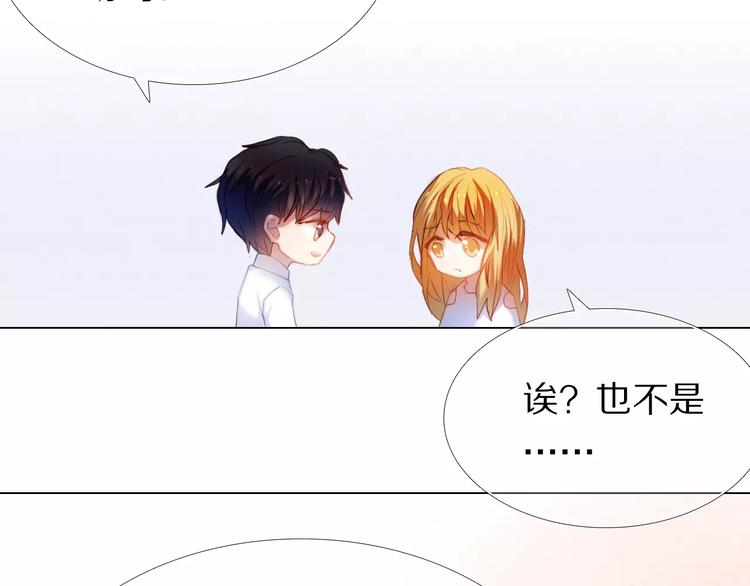 心动计划韩漫全集-第36+37话 其实你很好的无删减无遮挡章节图片 