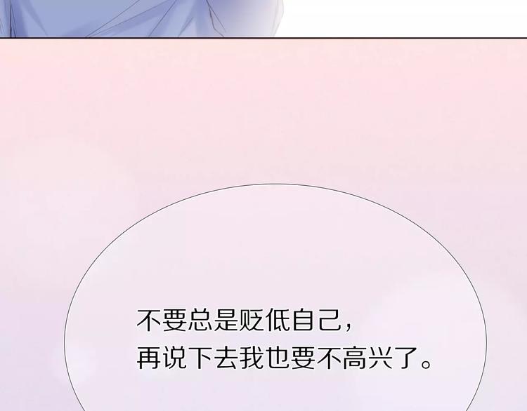 心动计划韩漫全集-第36+37话 其实你很好的无删减无遮挡章节图片 