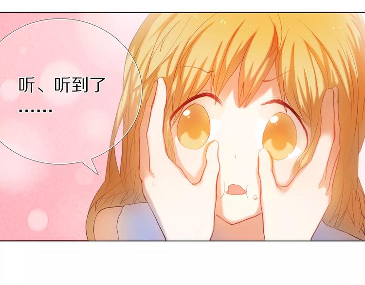 心动计划韩漫全集-第36+37话 其实你很好的无删减无遮挡章节图片 