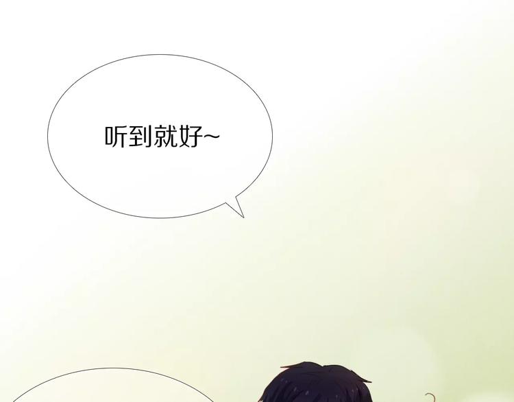 心动计划韩漫全集-第36+37话 其实你很好的无删减无遮挡章节图片 