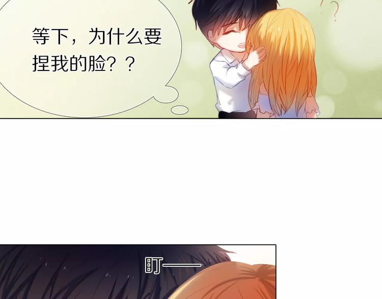 心动计划韩漫全集-第36+37话 其实你很好的无删减无遮挡章节图片 